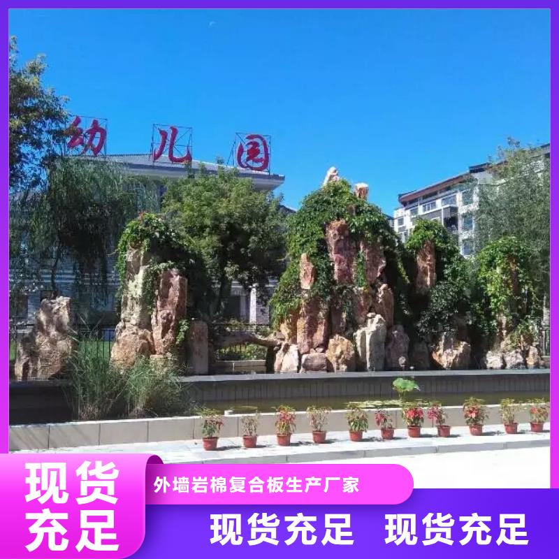 矿物基饰面砂浆橡塑保温板热销产品