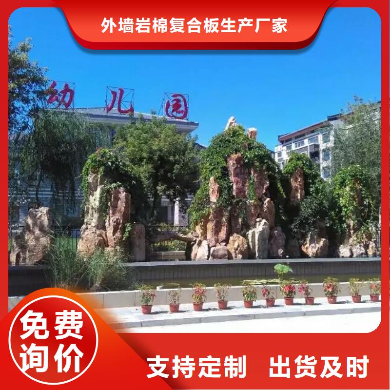 矿物基饰面砂浆橡塑保温板热销产品