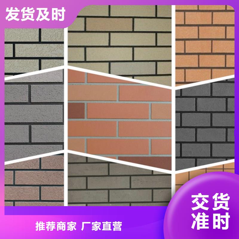 矿物基饰面砂浆橡塑保温板热销产品