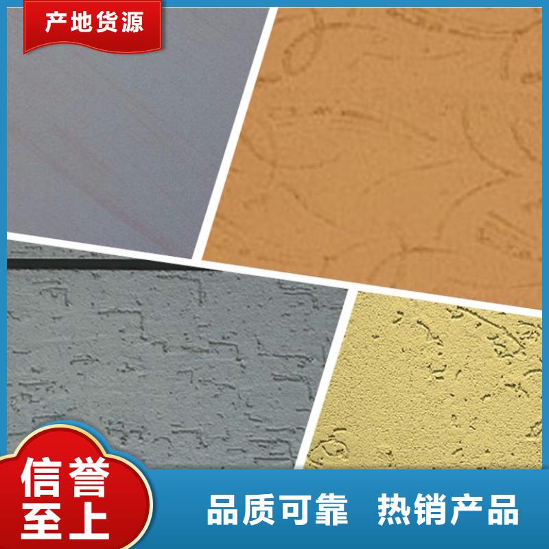 矿物基饰面砂浆橡塑保温板热销产品