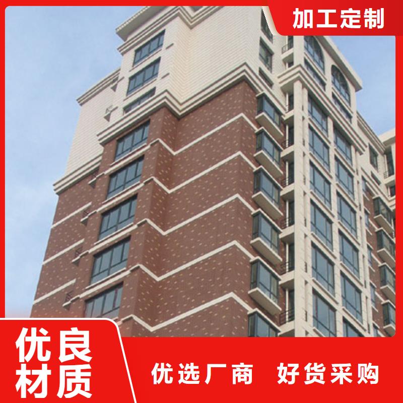 矿物基饰面砂浆橡塑保温板热销产品