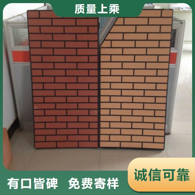 矿物基饰面砂浆橡塑保温板热销产品