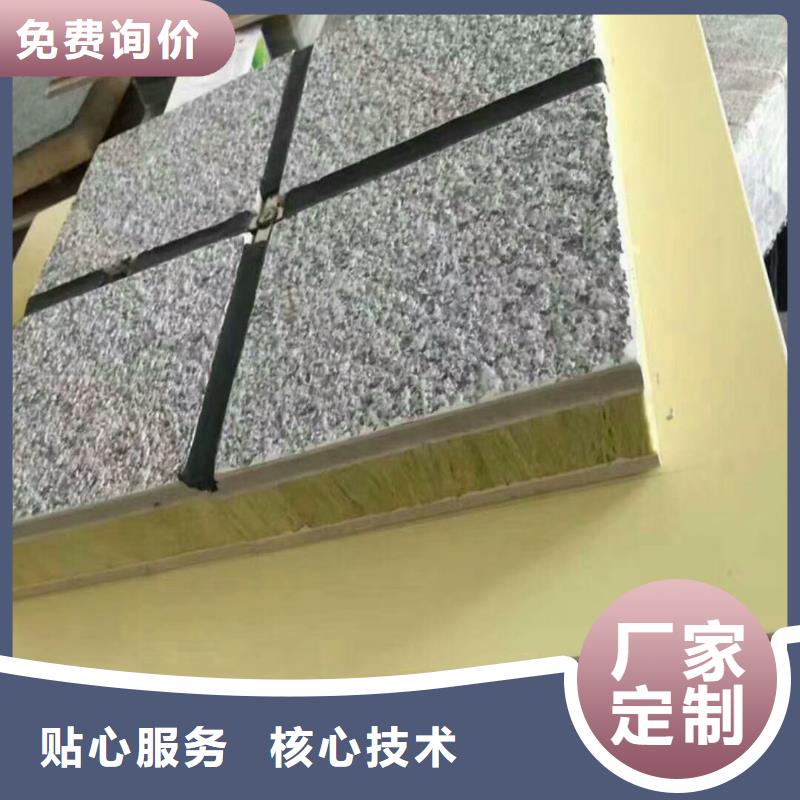 矿物基饰面砂浆橡塑保温板热销产品