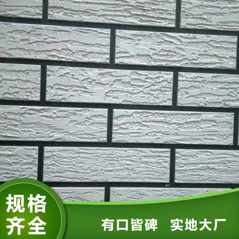 矿物基饰面砂浆橡塑保温板热销产品