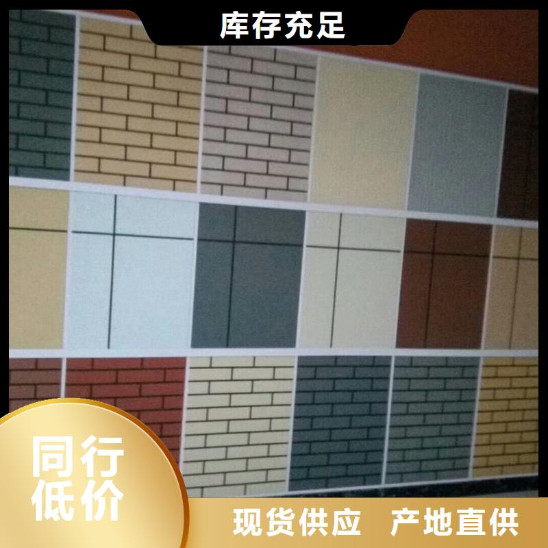 矿物基饰面砂浆橡塑保温板热销产品
