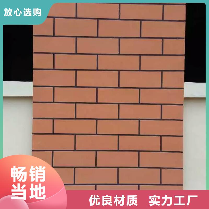 矿物基饰面砂浆橡塑保温板热销产品