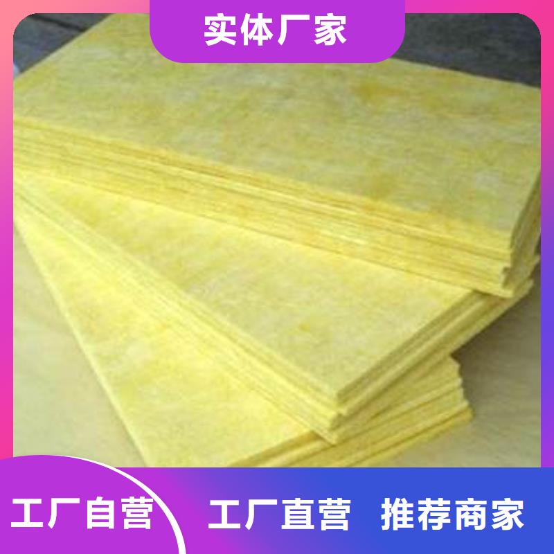 玻璃棉板、毡外墙岩棉板无中间商厂家直销
