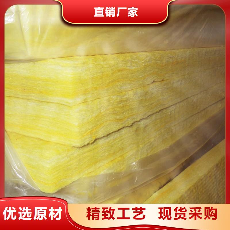 玻璃棉板、毡外墙岩棉板无中间商厂家直销