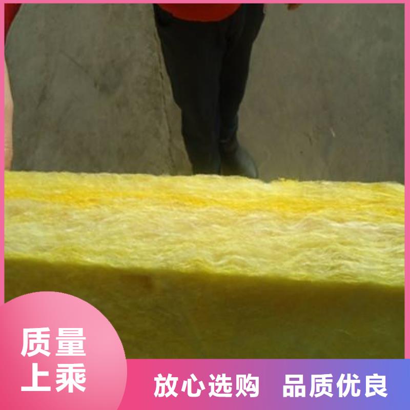 玻璃棉板、毡外墙岩棉板无中间商厂家直销