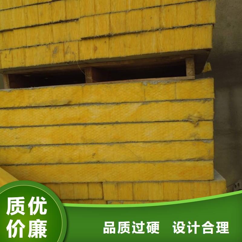 玻璃棉板、毡外墙岩棉板无中间商厂家直销