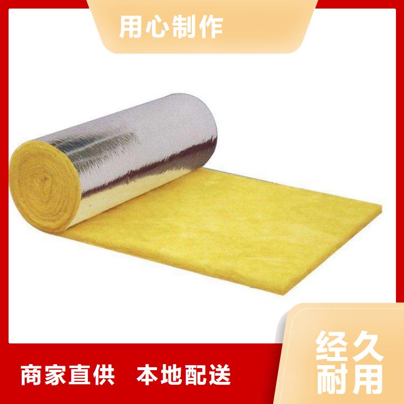 玻璃棉板、毡外墙岩棉板无中间商厂家直销