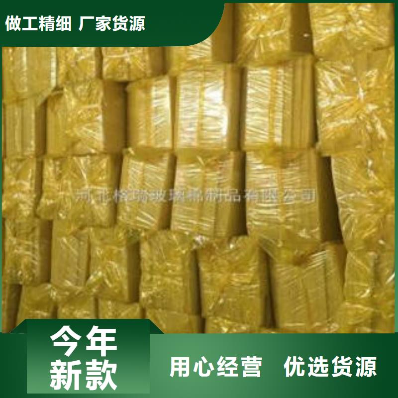 玻璃棉板、毡外墙岩棉板无中间商厂家直销