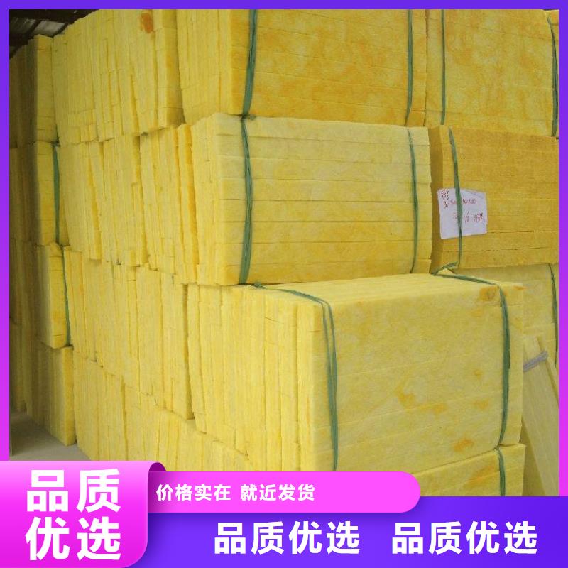 玻璃棉板、毡外墙岩棉板无中间商厂家直销