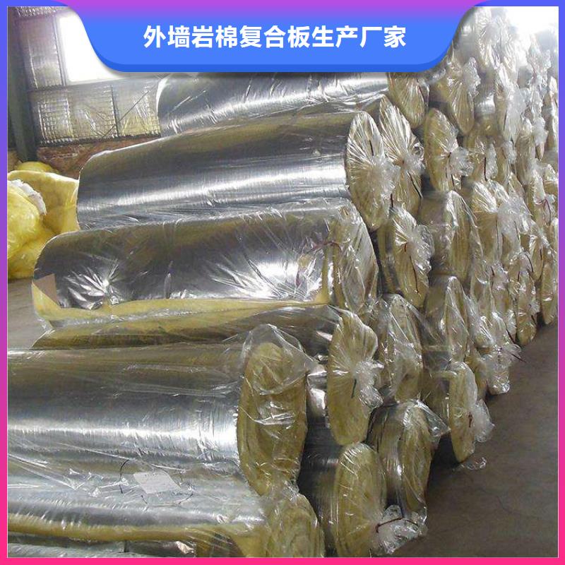 玻璃棉板、毡外墙岩棉板无中间商厂家直销