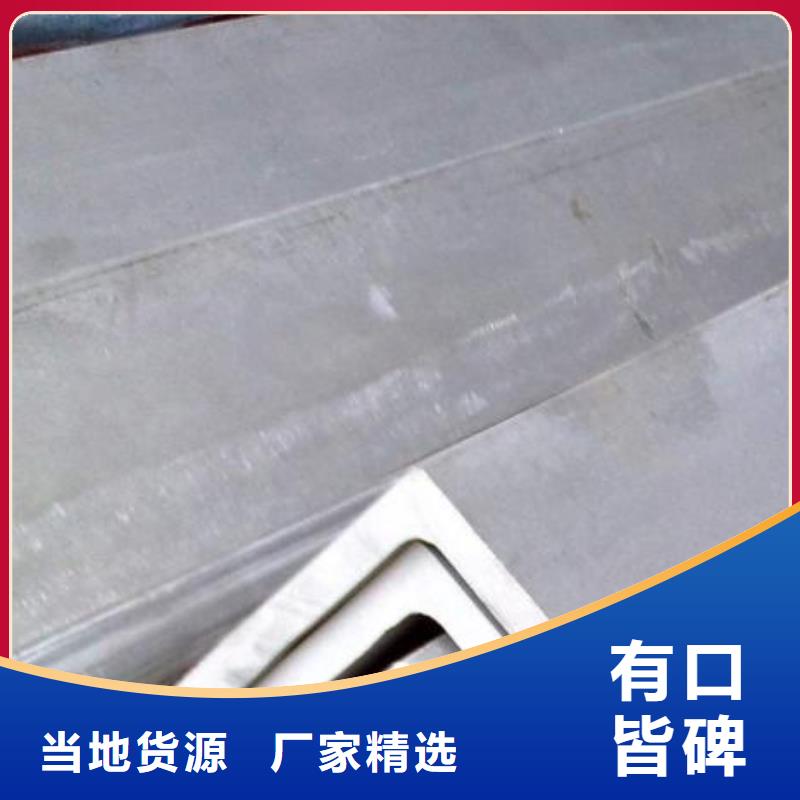 不锈钢角钢,不锈钢装饰管研发生产销售