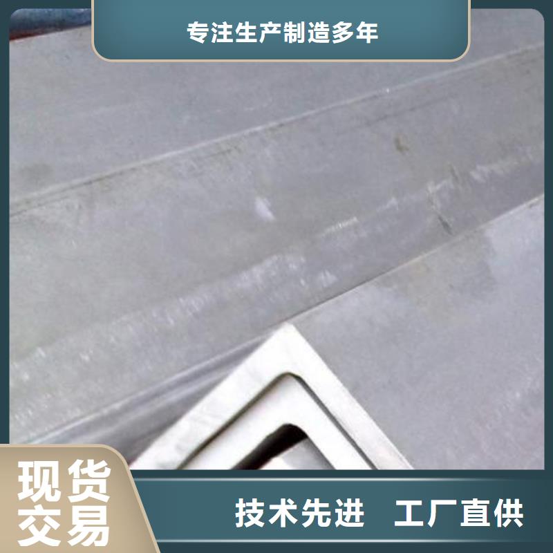 不锈钢角钢,不锈钢装饰管研发生产销售