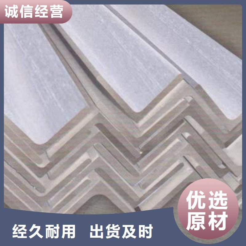 不锈钢角钢,不锈钢装饰管研发生产销售