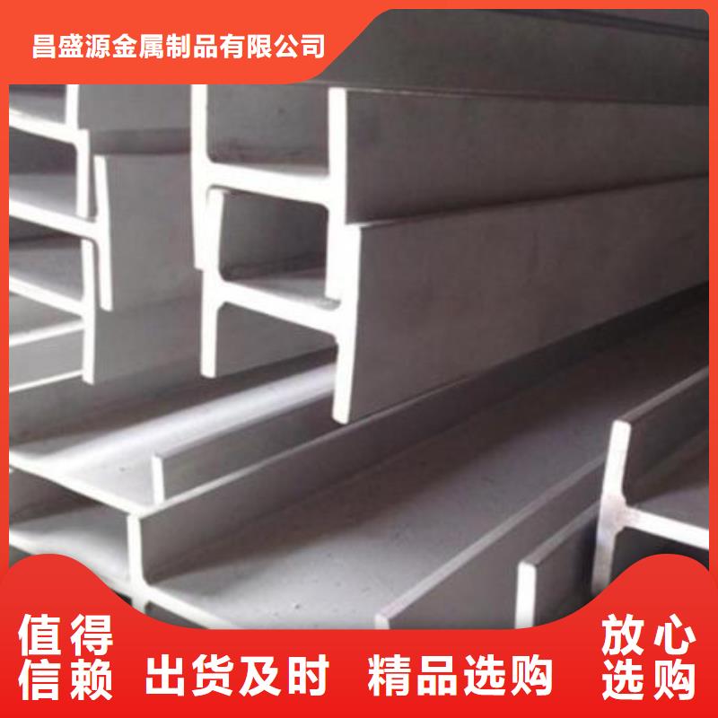 不锈钢型钢不锈钢装饰管自产自销