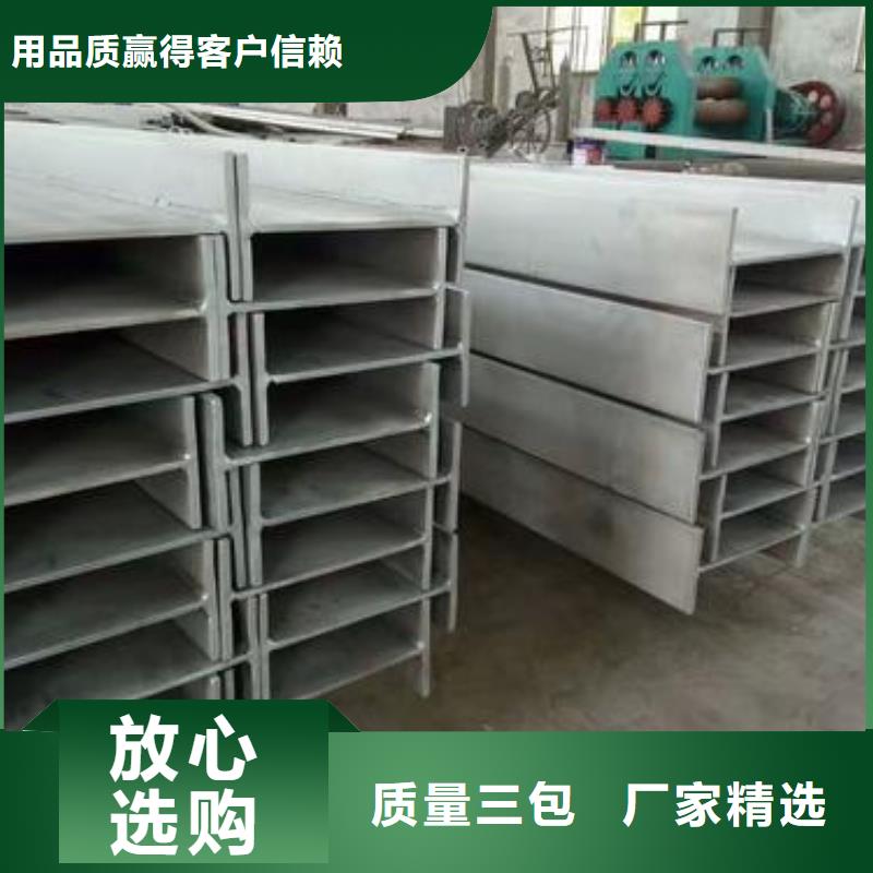 不锈钢型钢不锈钢装饰管自产自销