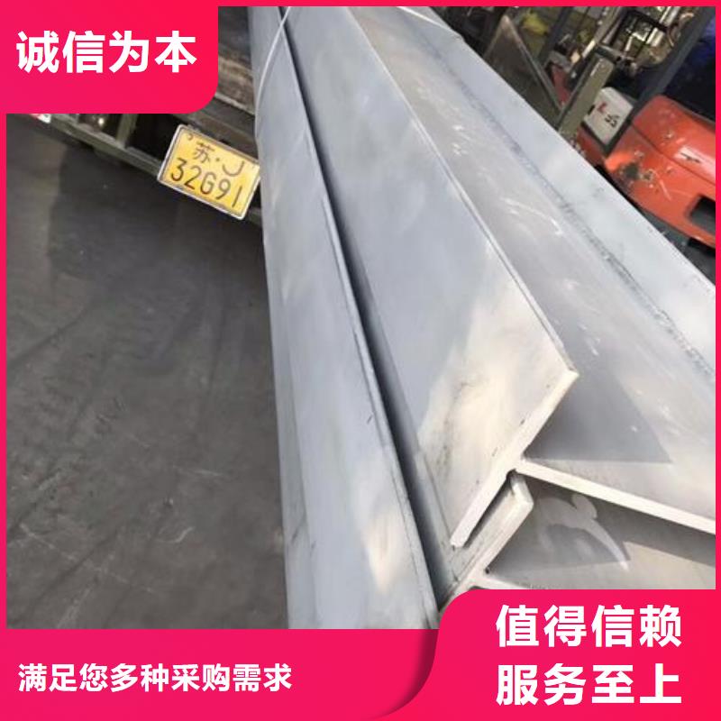 不锈钢型钢不锈钢装饰管自产自销