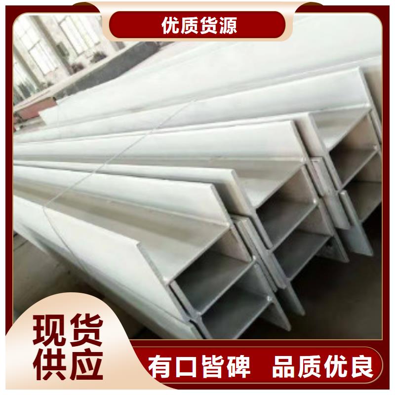 不锈钢型钢不锈钢装饰管自产自销