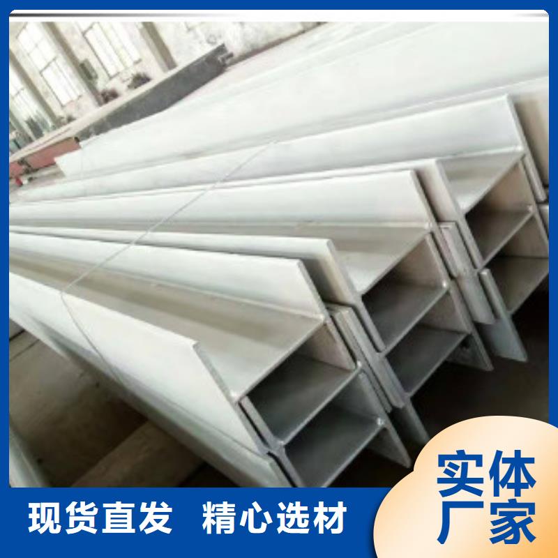 不锈钢型钢不锈钢装饰管自产自销