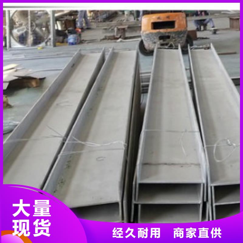 不锈钢型钢不锈钢装饰管自产自销