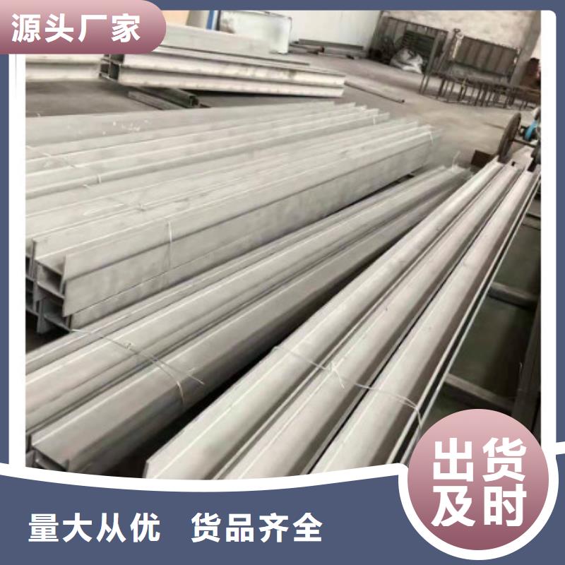 不锈钢型钢不锈钢装饰管自产自销