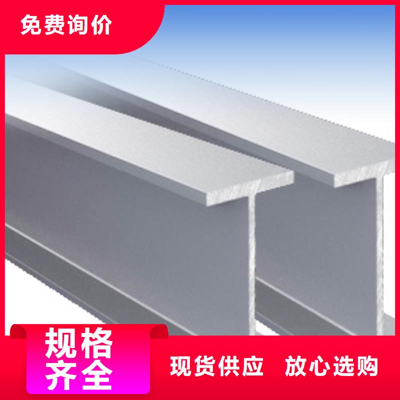 不锈钢型钢不锈钢装饰管自产自销