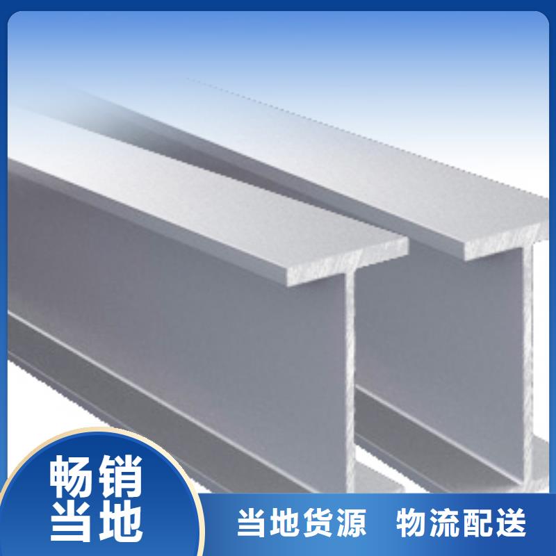 不锈钢型钢不锈钢装饰管自产自销