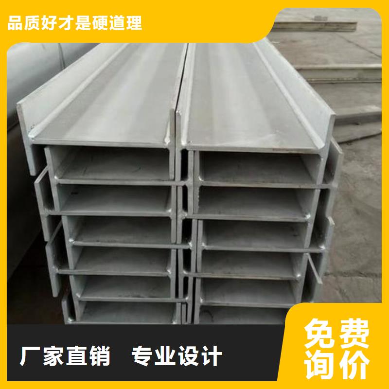 不锈钢型钢不锈钢装饰管自产自销