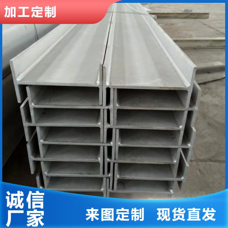 不锈钢型钢不锈钢装饰管自产自销