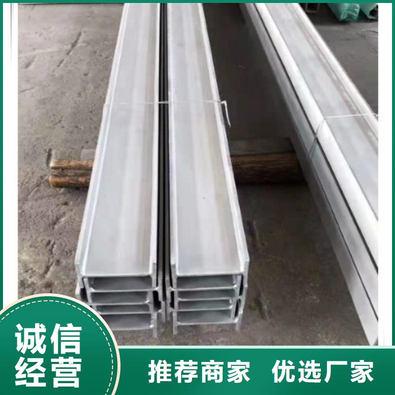 不锈钢型钢不锈钢装饰管自产自销