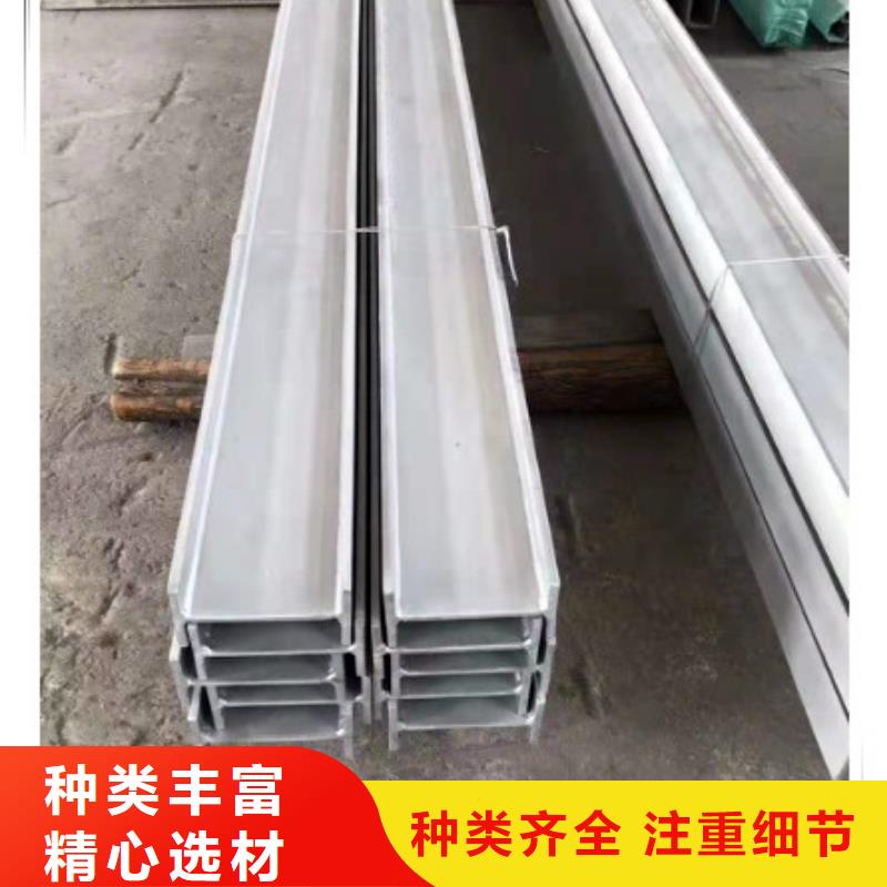 不锈钢型钢不锈钢装饰管自产自销