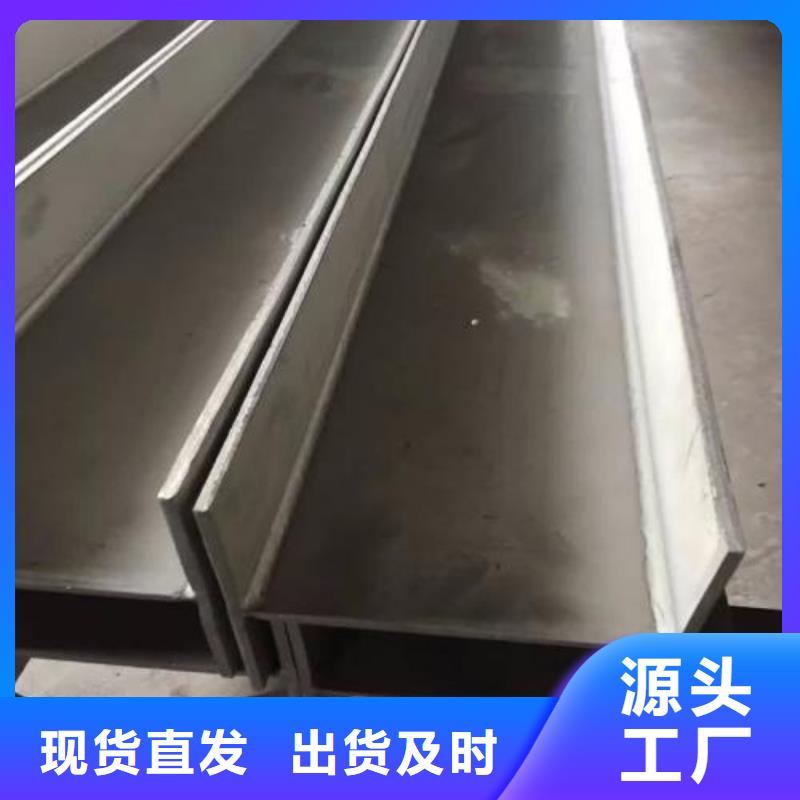 不锈钢型钢不锈钢装饰管自产自销