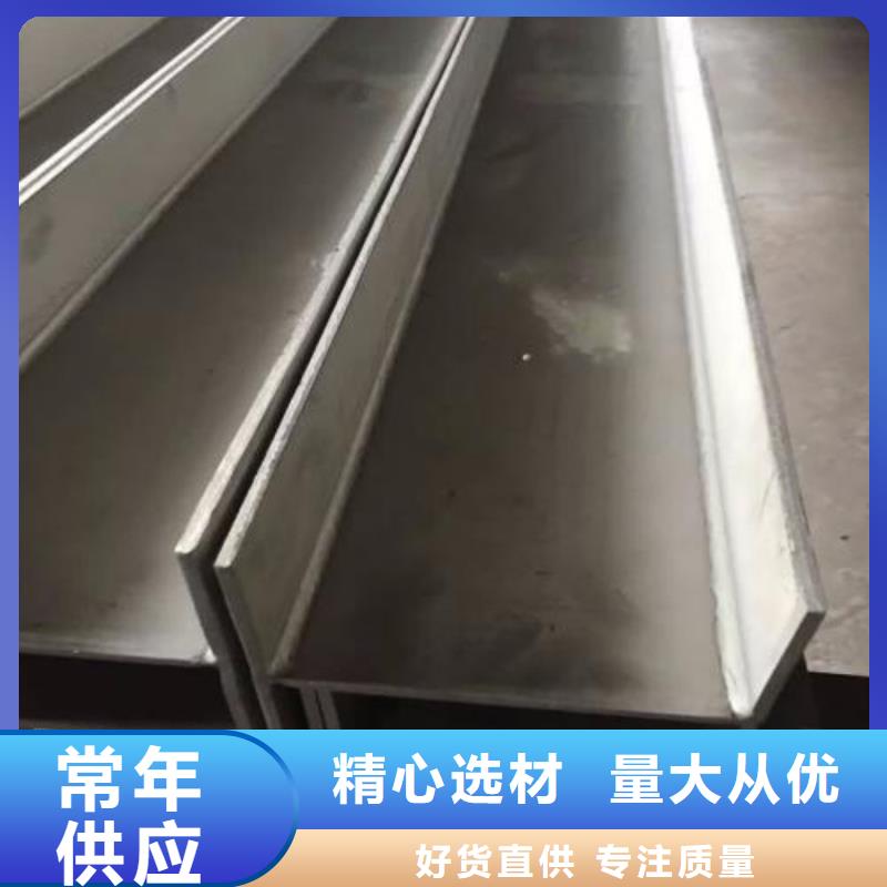 不锈钢型钢不锈钢装饰管自产自销