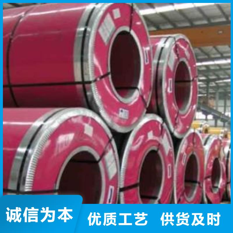 不锈钢板 201不锈钢卷板快捷物流