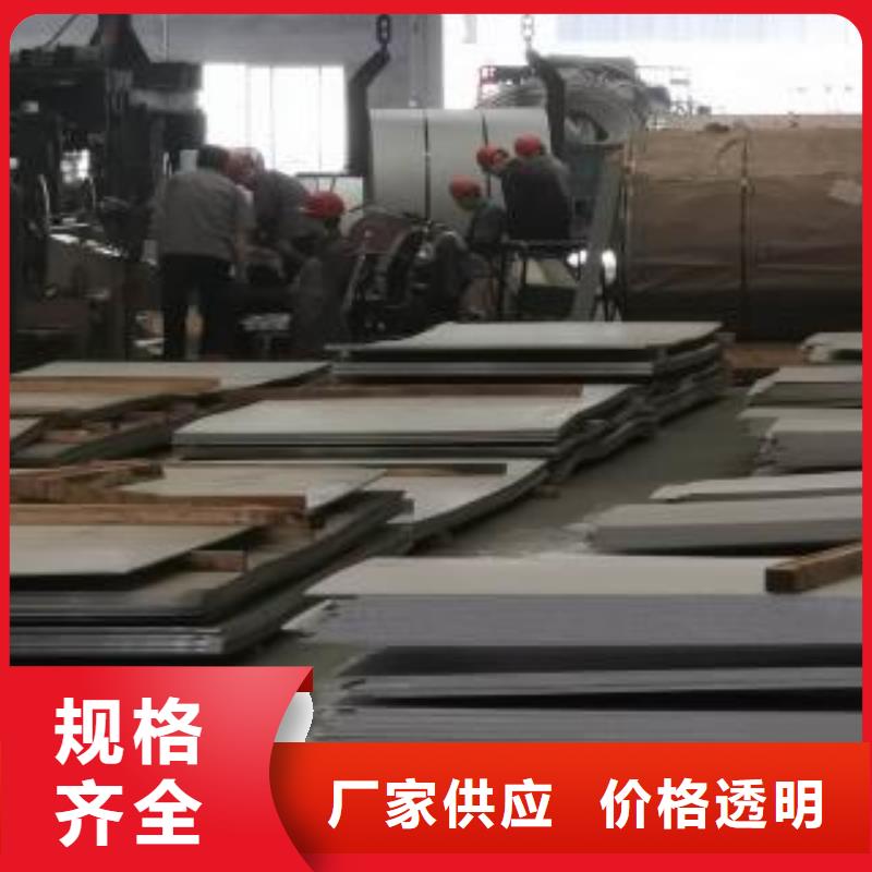 不锈钢板 201不锈钢卷板快捷物流