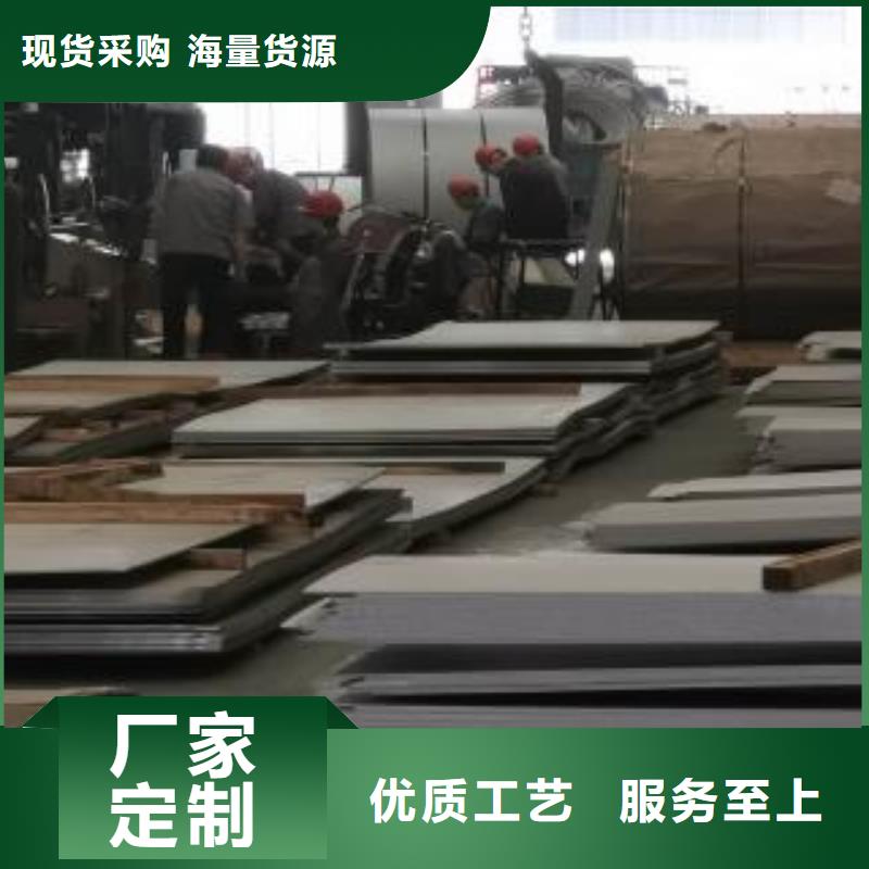 不锈钢板 201不锈钢卷板快捷物流