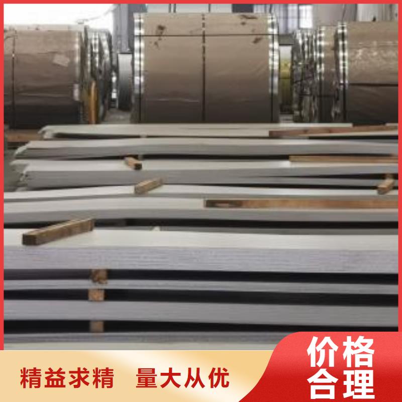 不锈钢板 201不锈钢卷板快捷物流