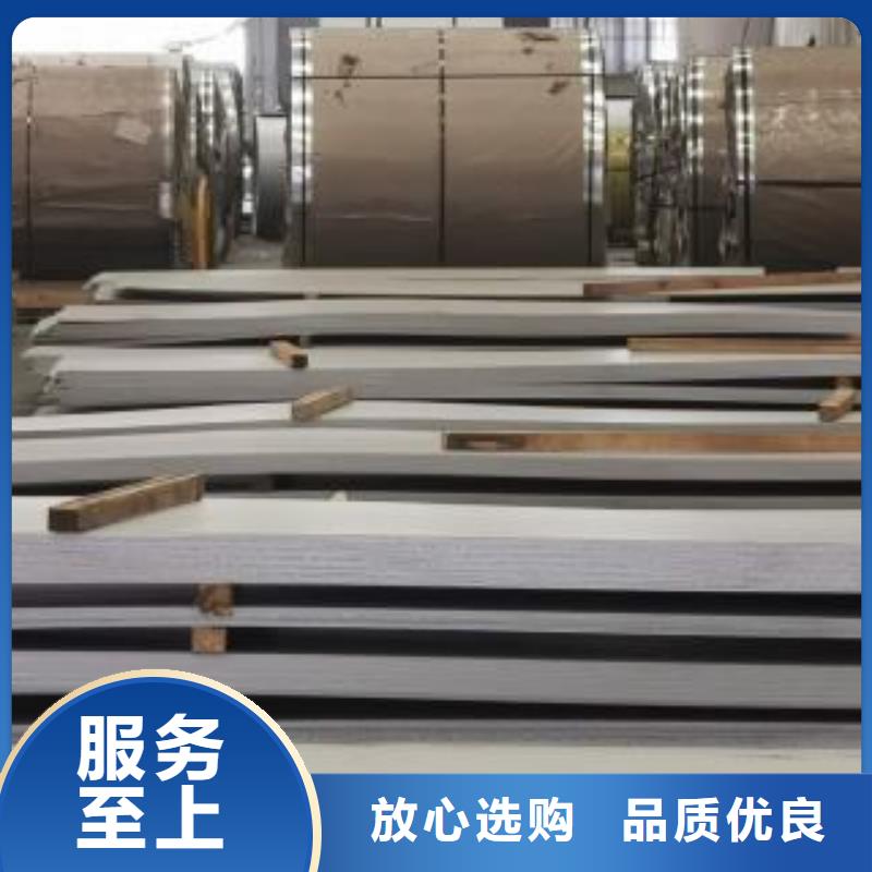 不锈钢板 201不锈钢卷板快捷物流