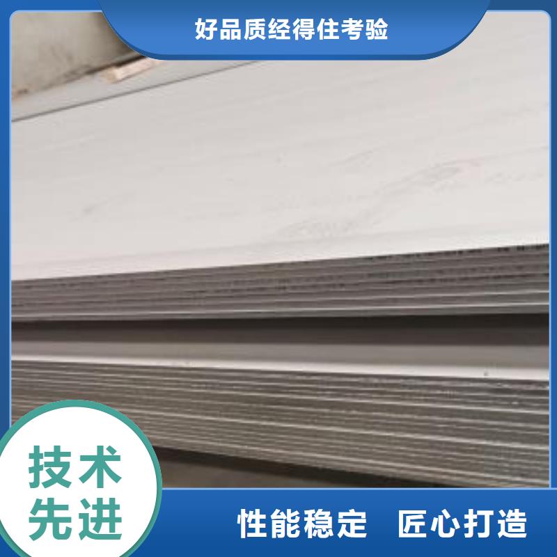 不锈钢板 201不锈钢卷板快捷物流