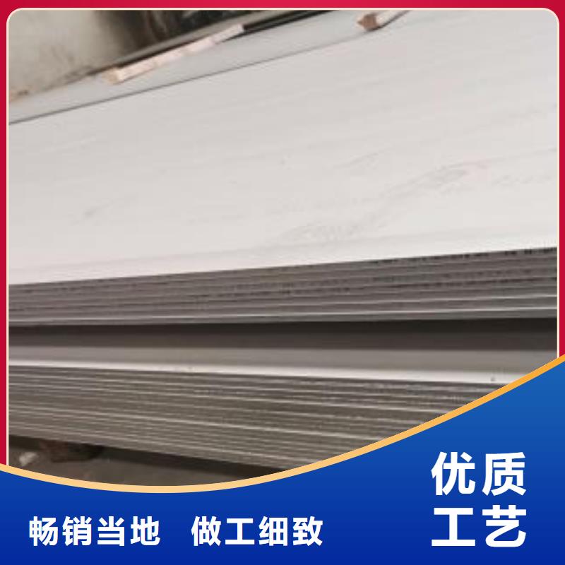 不锈钢板 201不锈钢卷板快捷物流