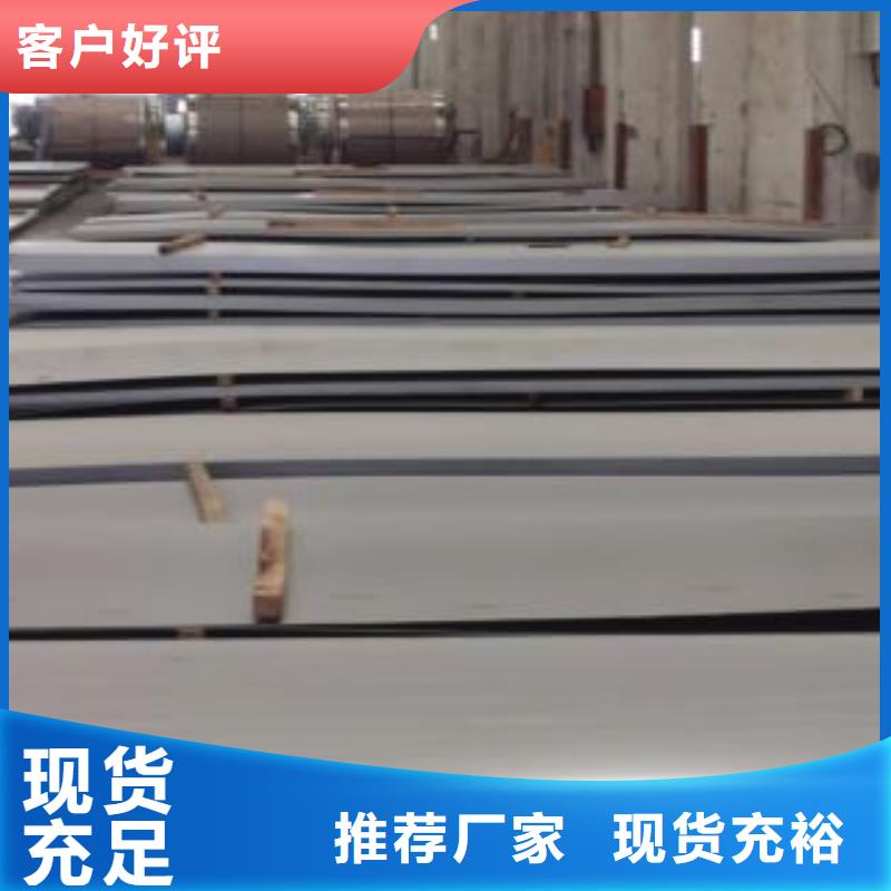 不锈钢板 201不锈钢卷板快捷物流