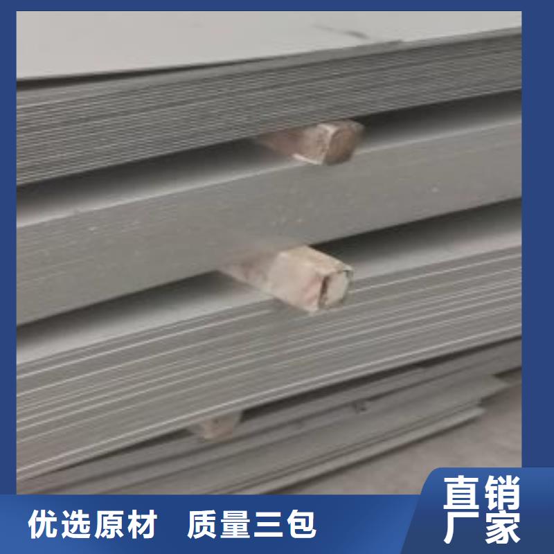 不锈钢板 201不锈钢卷板快捷物流