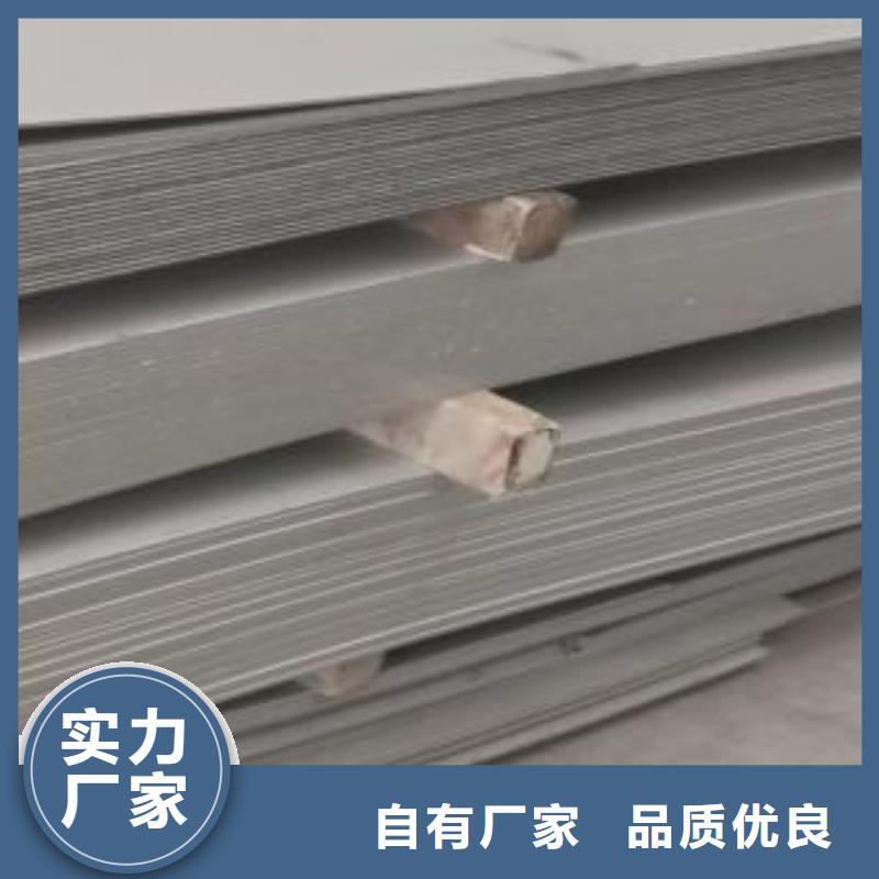 不锈钢板 201不锈钢卷板快捷物流