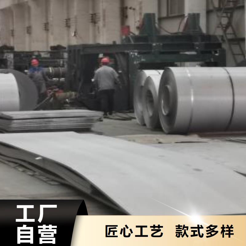 不锈钢板 201不锈钢卷板快捷物流