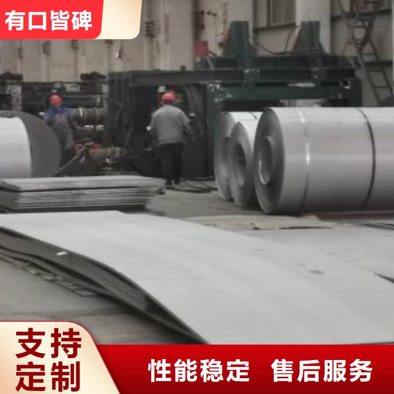 不锈钢板 201不锈钢卷板快捷物流