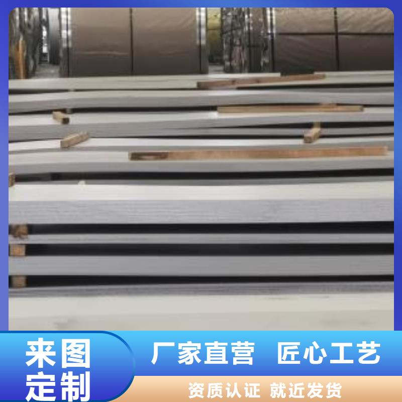 不锈钢板 201不锈钢卷板快捷物流