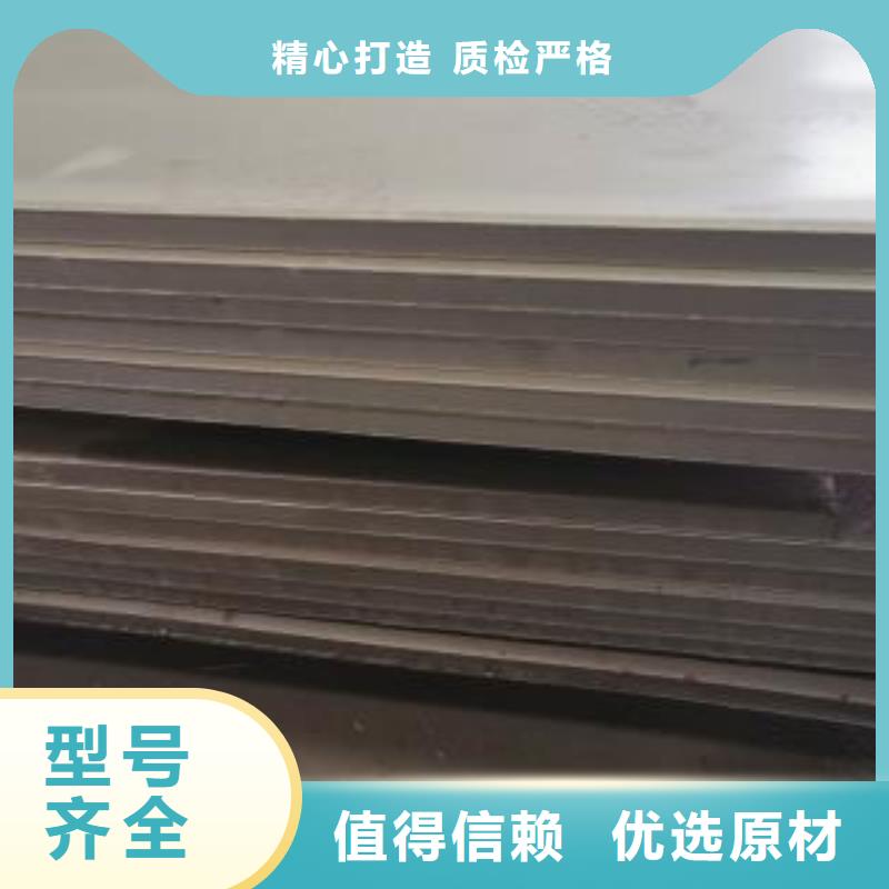 不锈钢板 201不锈钢卷板快捷物流